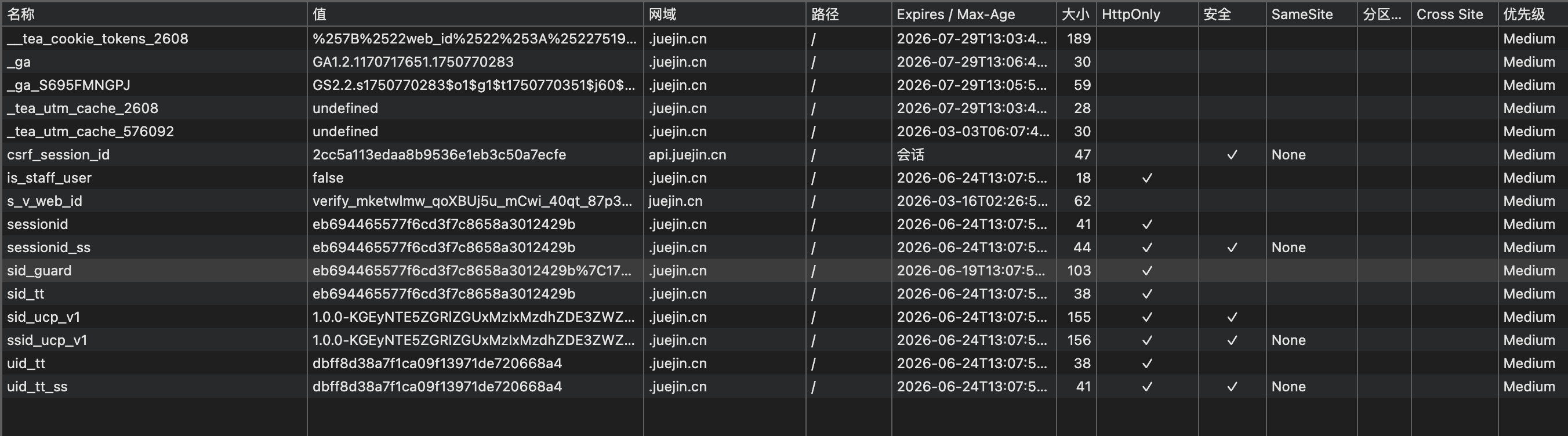 image-20260302101637833