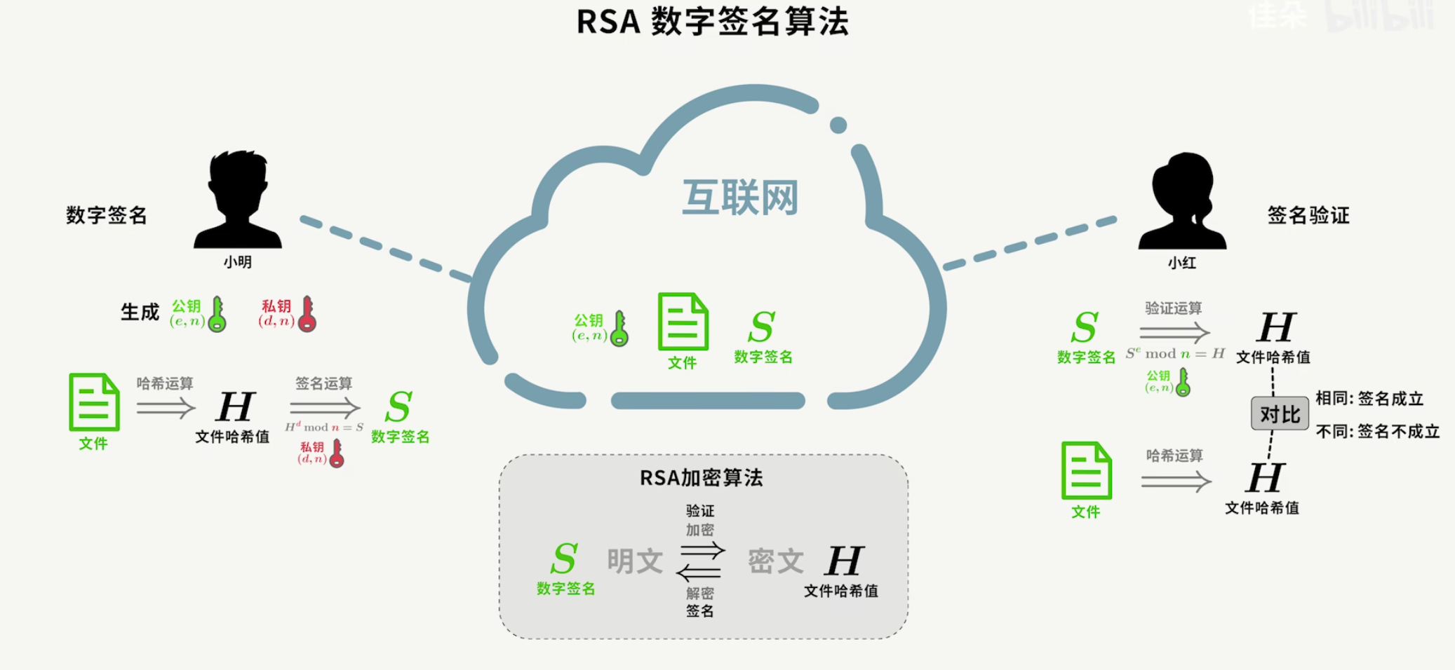 image-20260302173917555