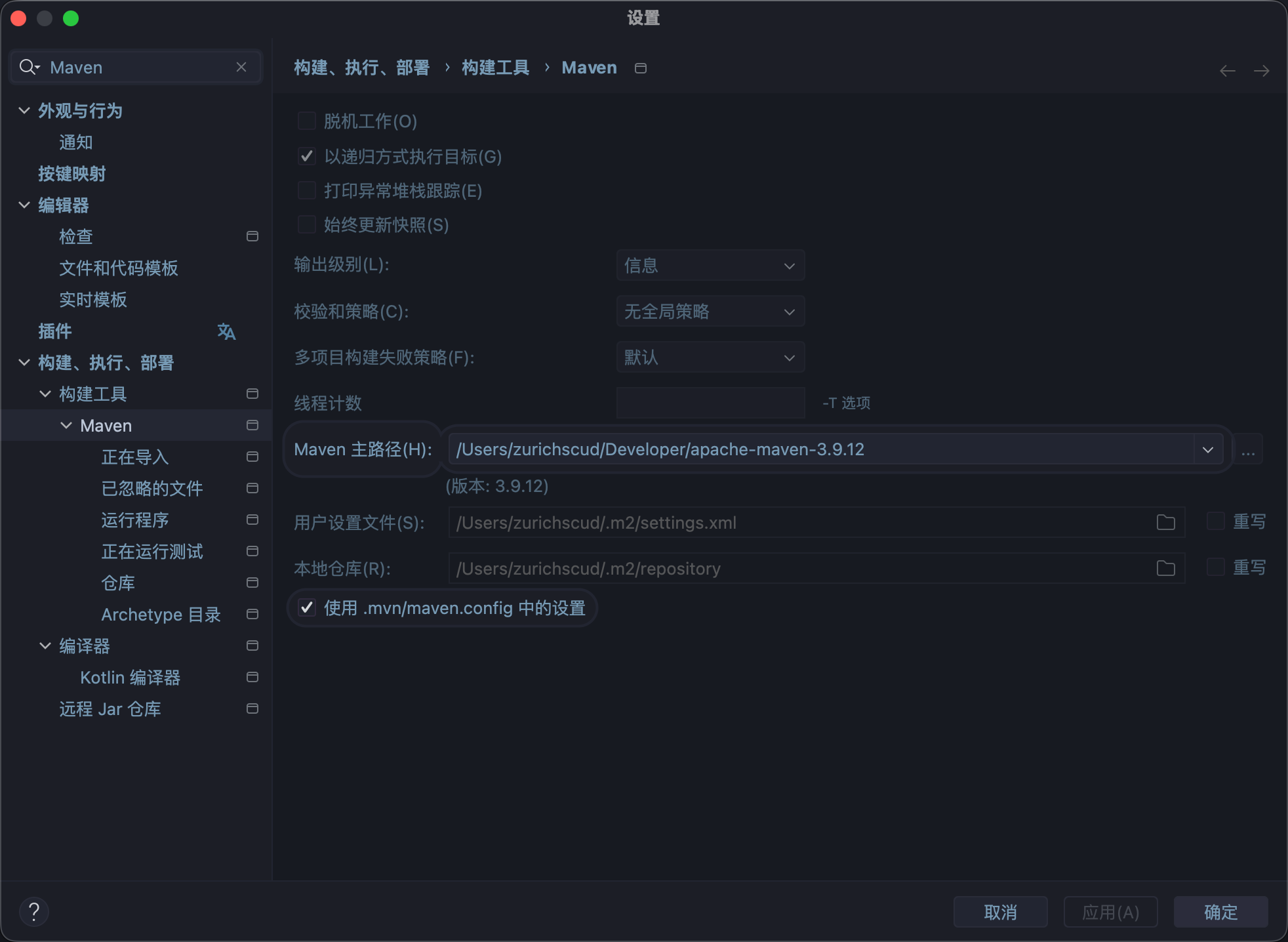 image-20260305135627869