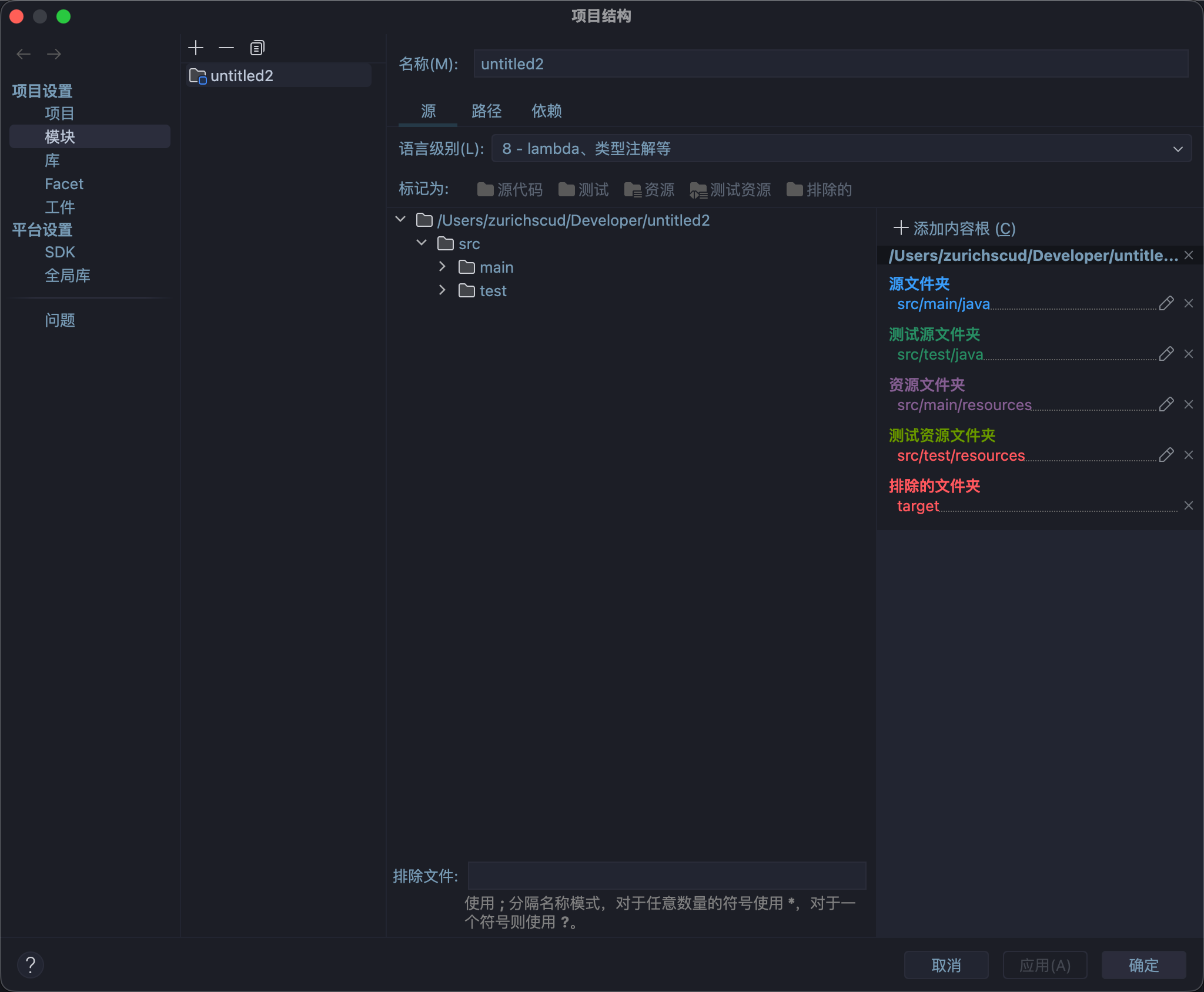 image-20260305144152883