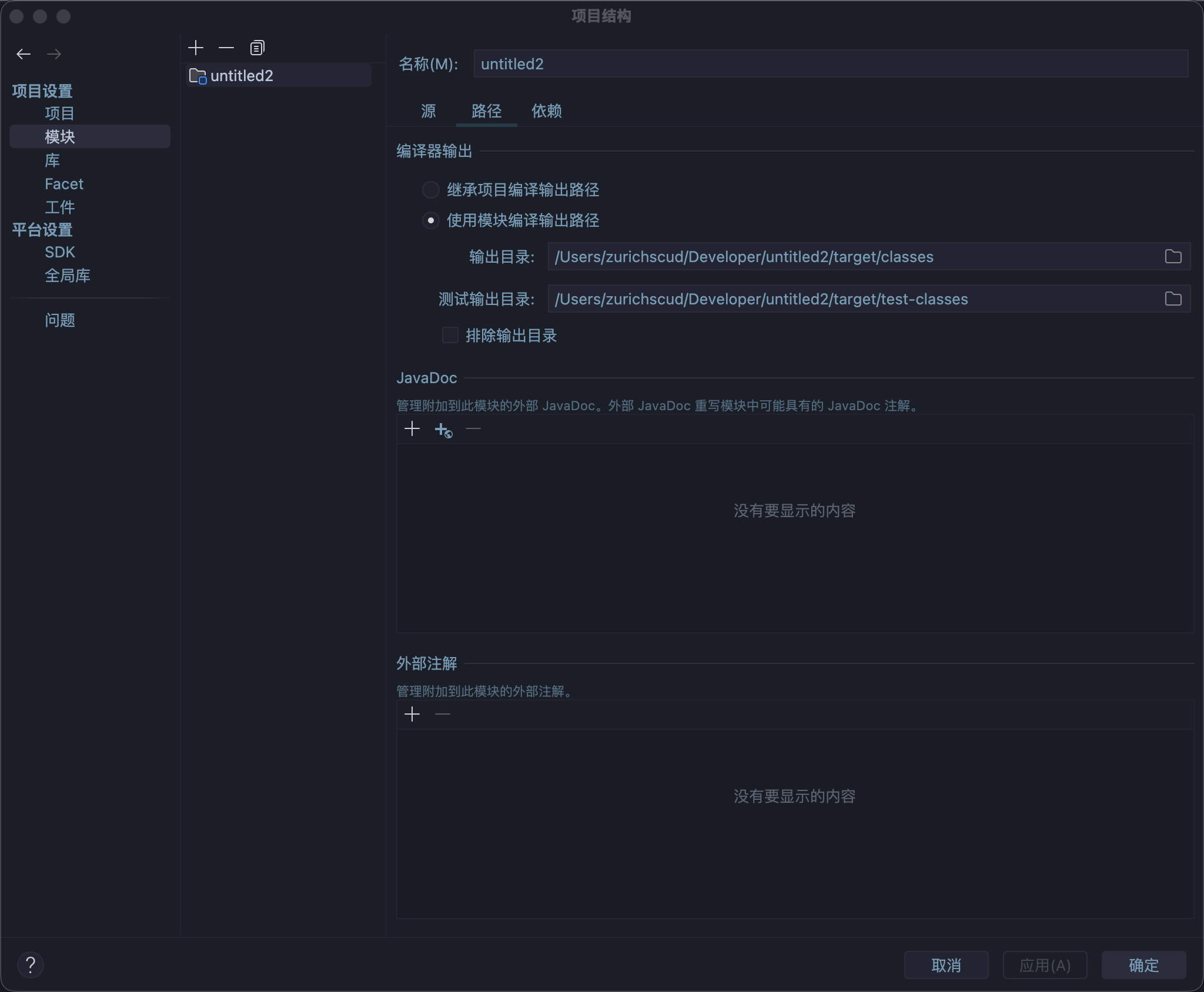 image-20260305144256003