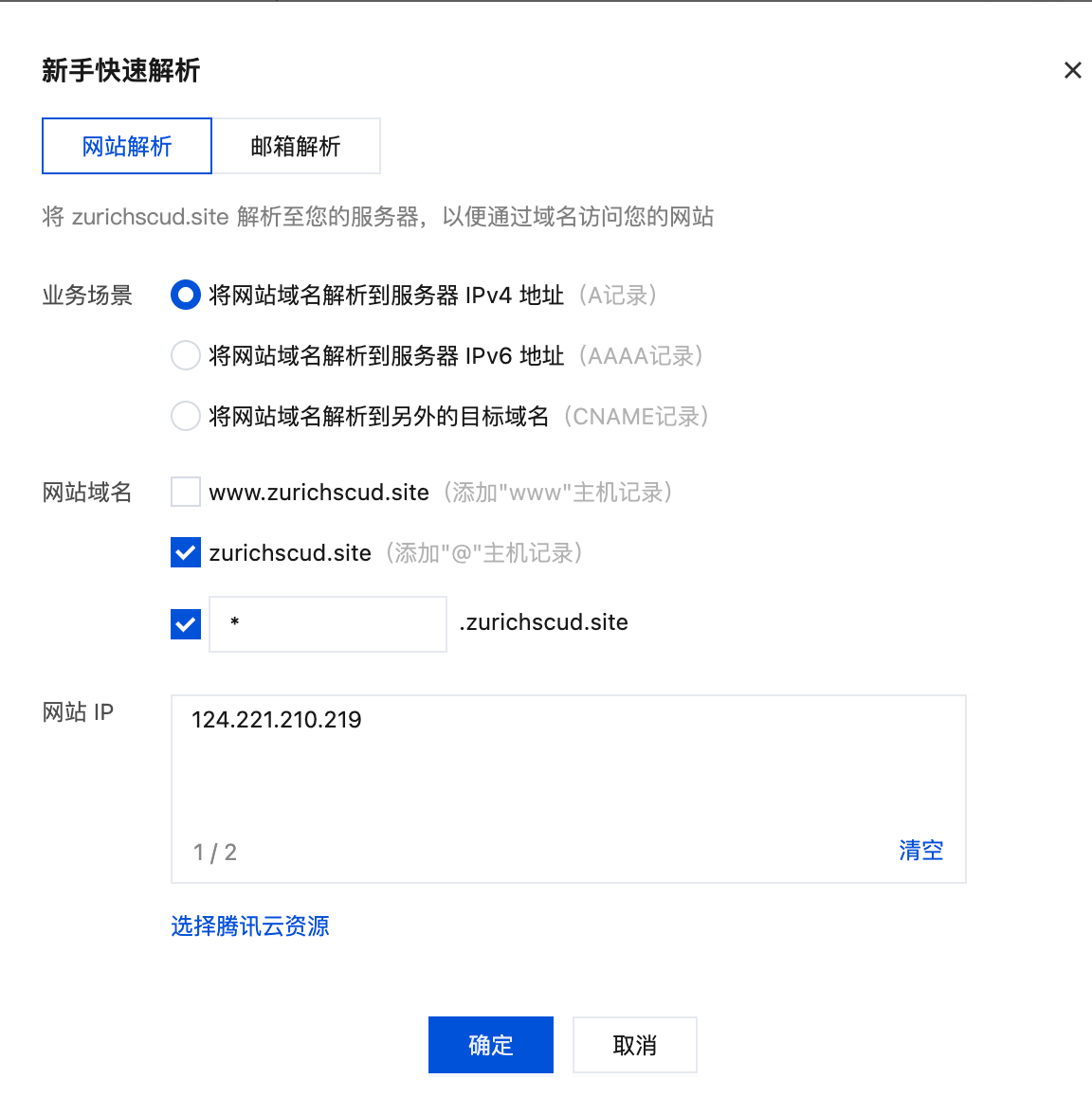 image-20260306150308216