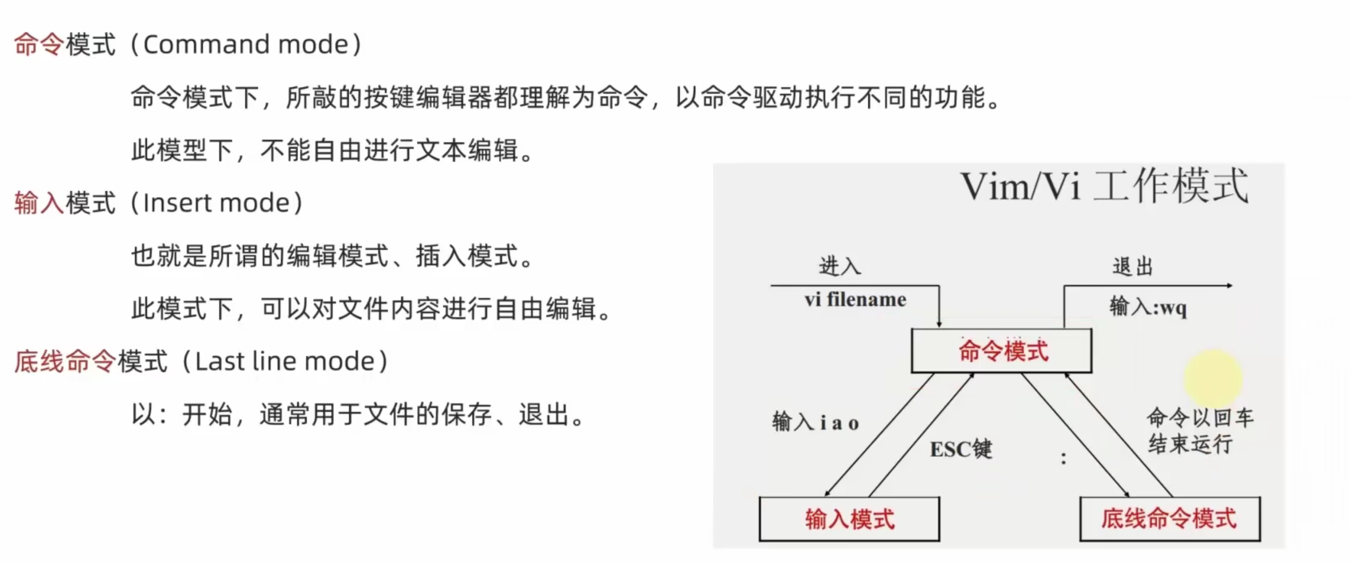 image-20260307161917325