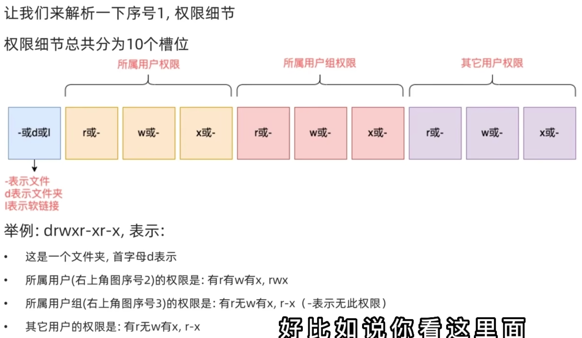 image-20260307180456341