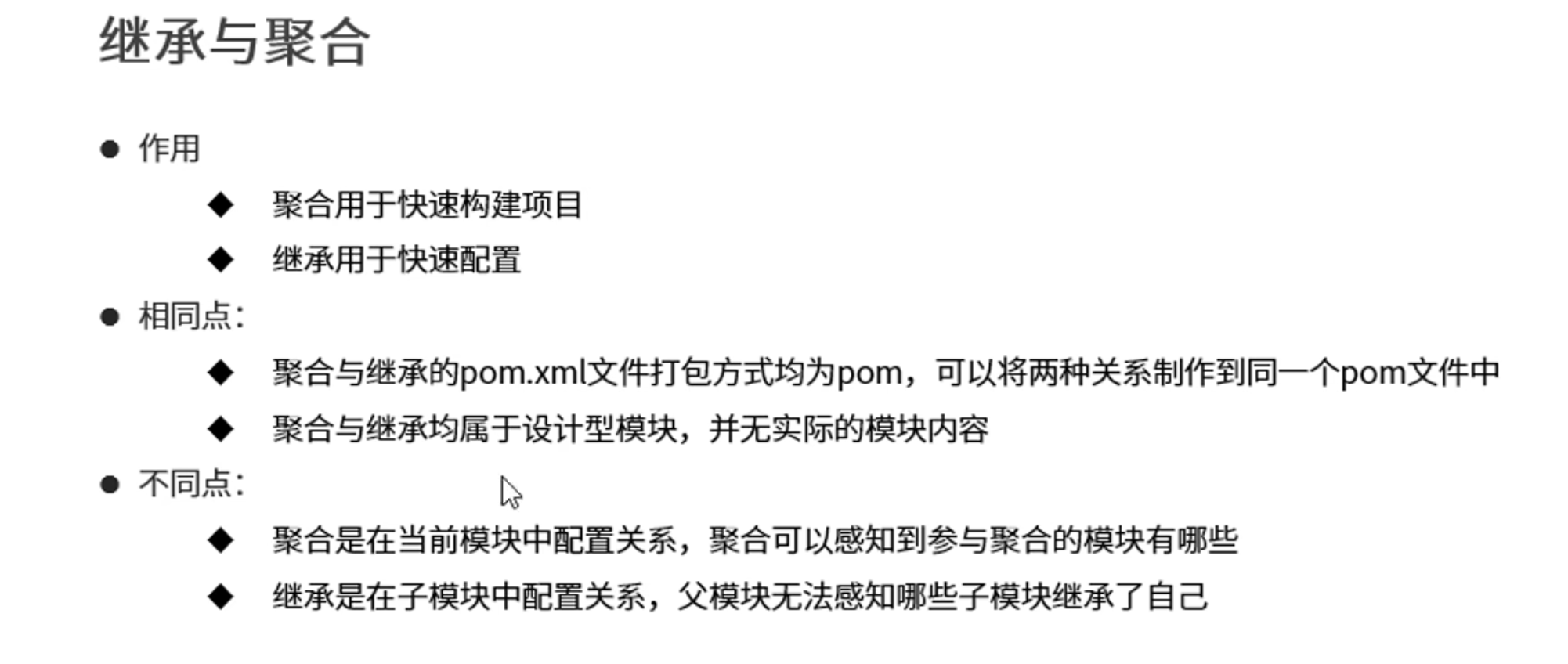 image-20260308175313141